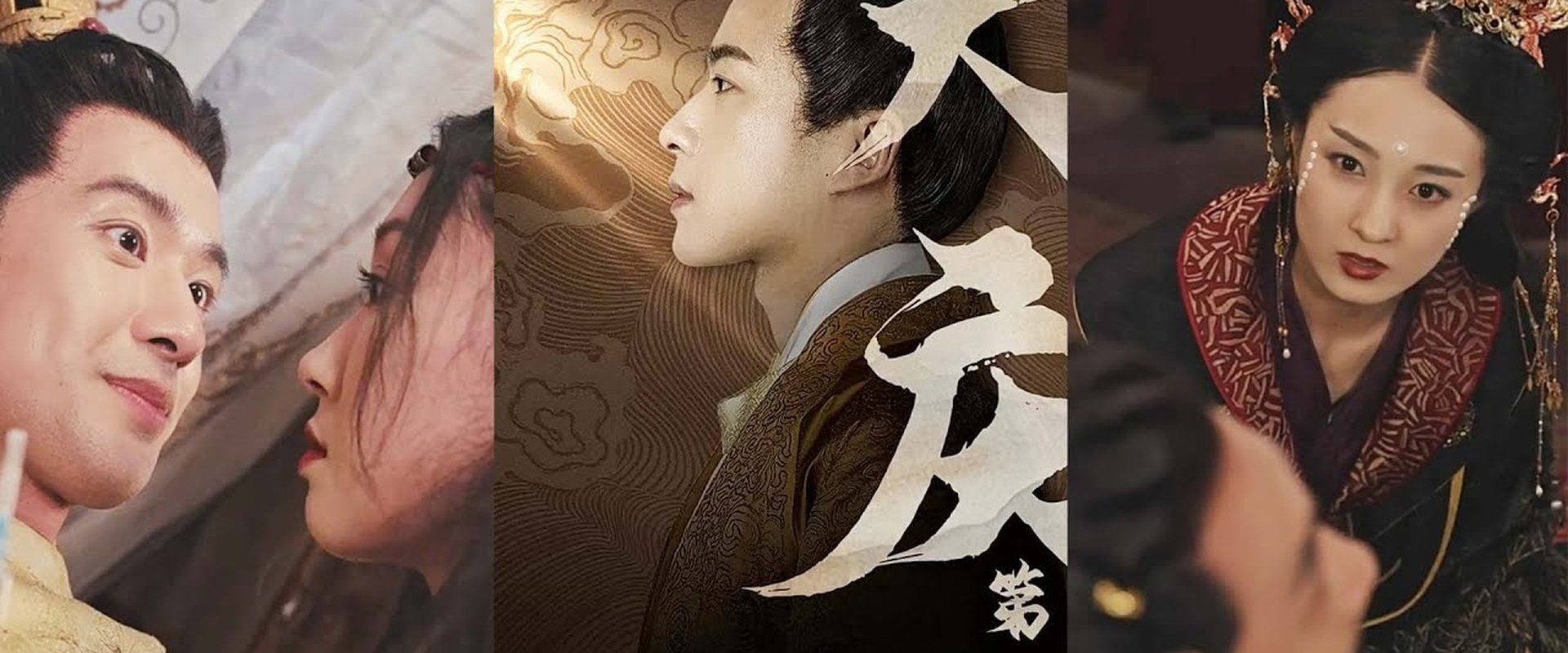 大庆第一帝
