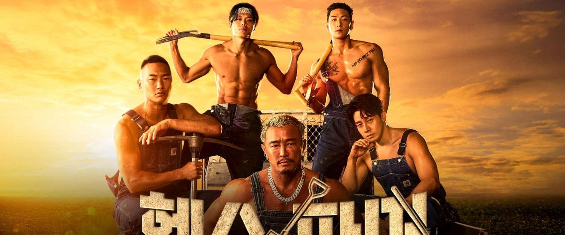 Muscle Farmers's banner image