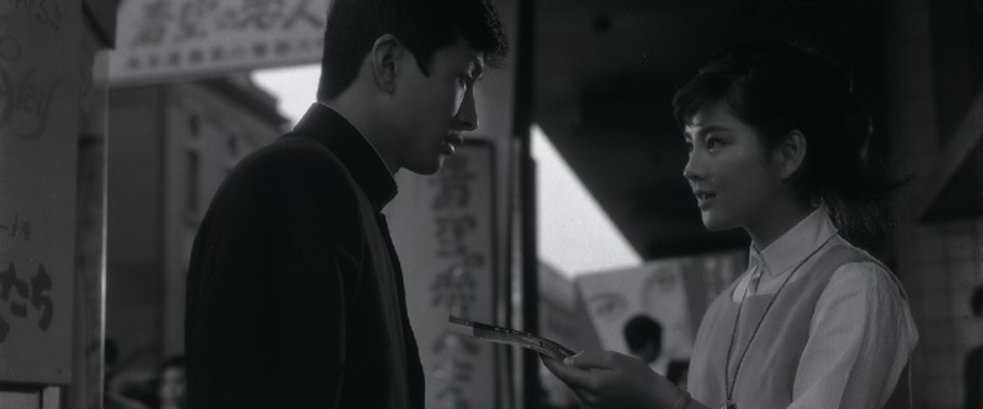 Aoime no Sugao's banner image