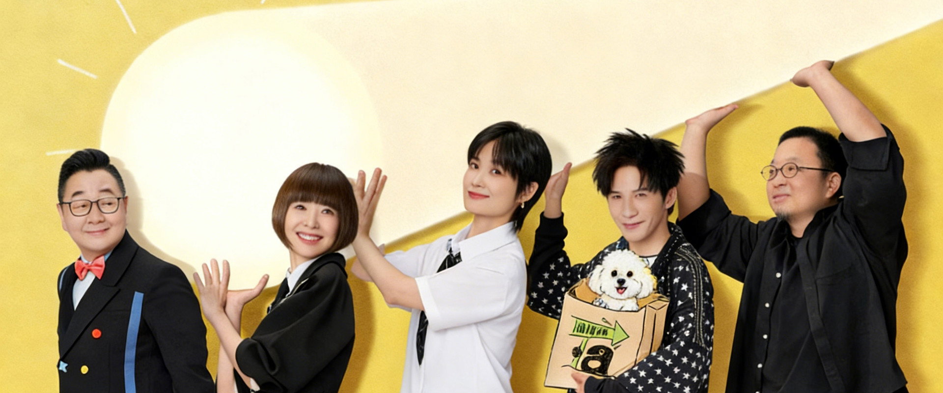 脱口秀和Ta的朋友们