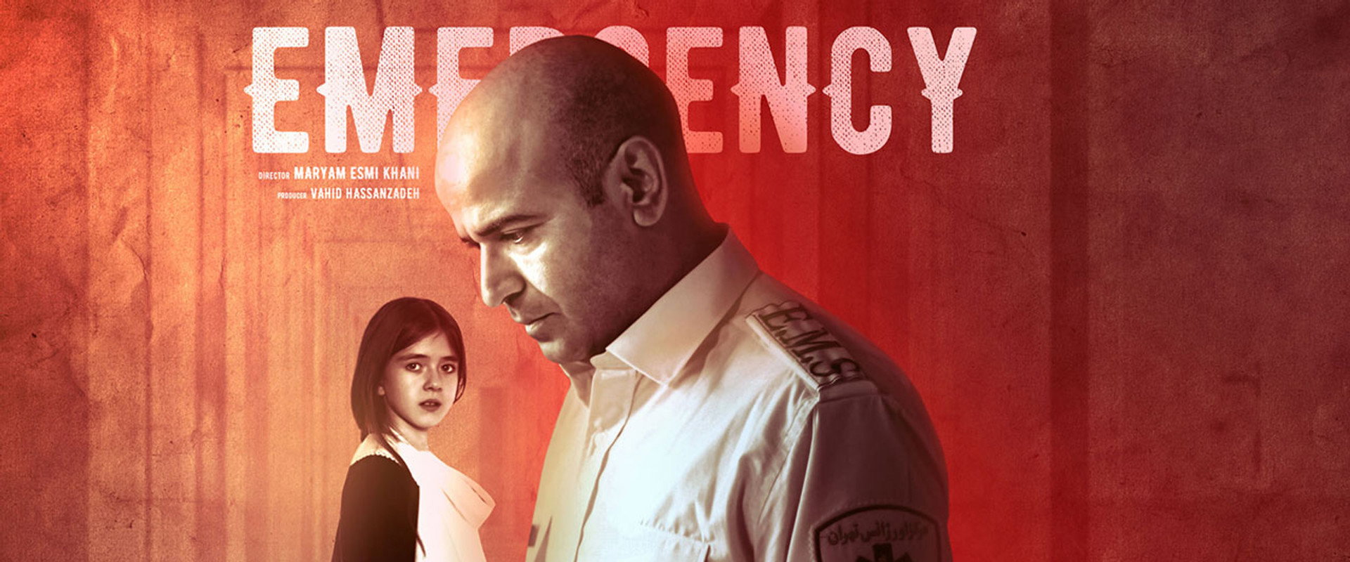 Emergency's banner image