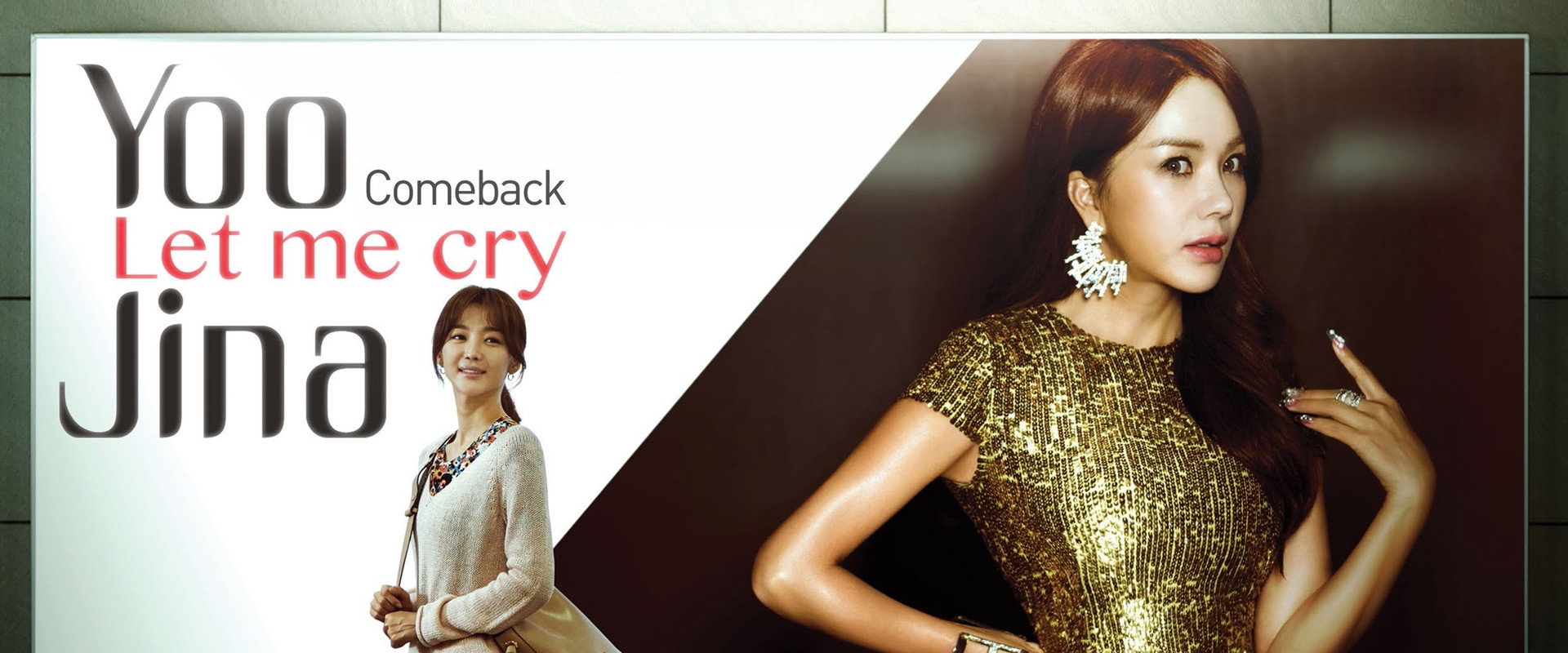 You Are Too Much's banner image