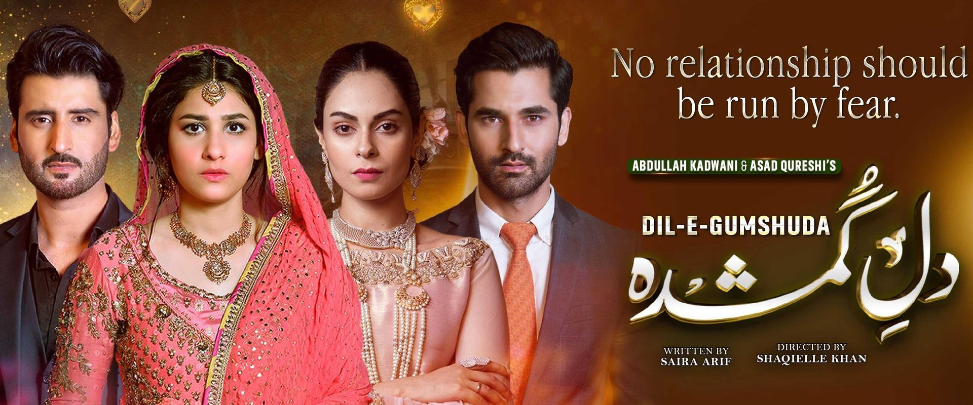 Dil e Gumshuda