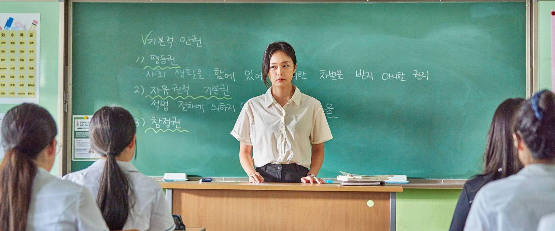 18 Youth's banner image