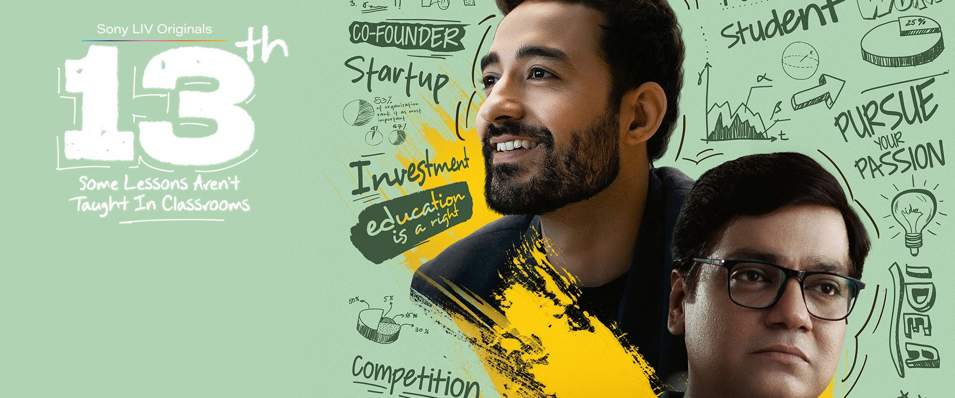 13th: Some Lessons Aren't Taught in Classrooms