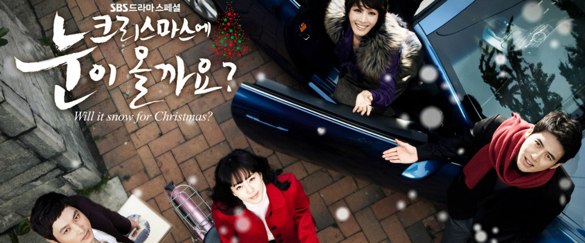 圣诞节会下雪吗?