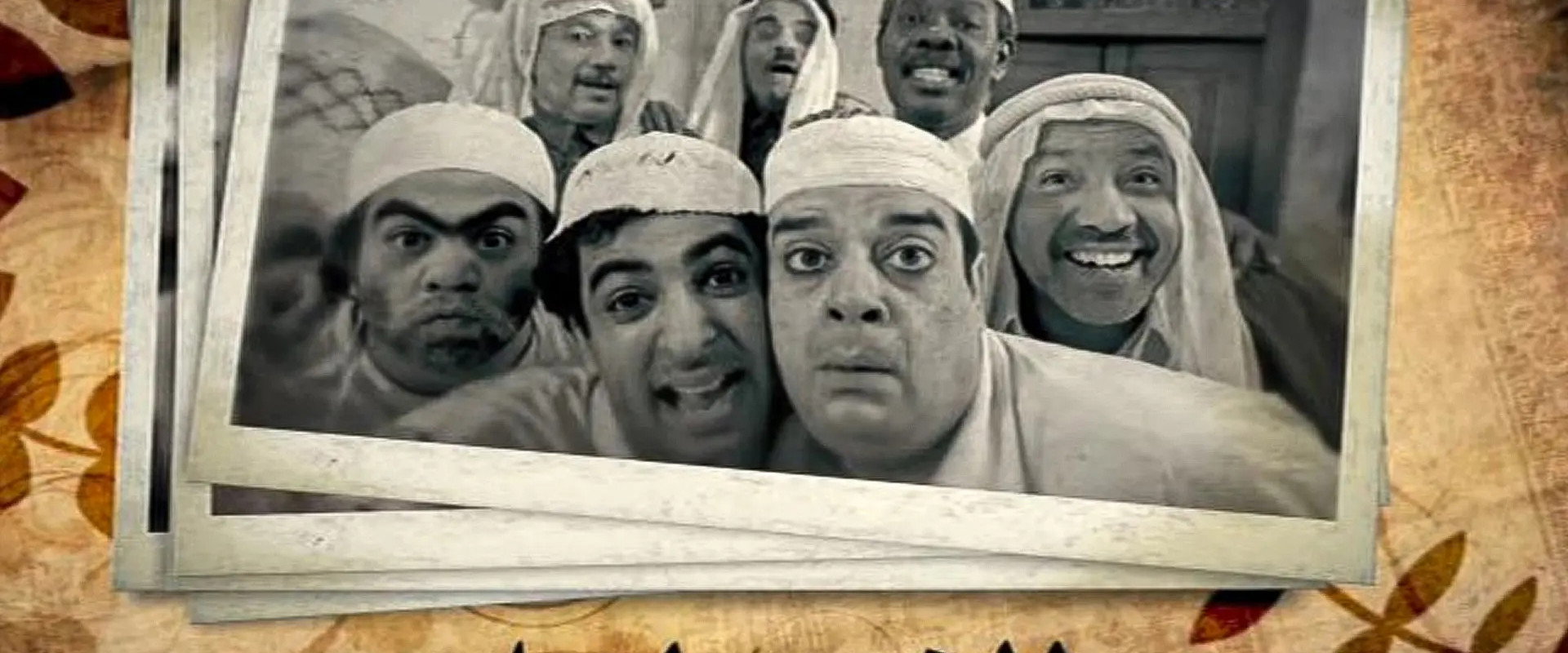 Swalef Tafash's banner image