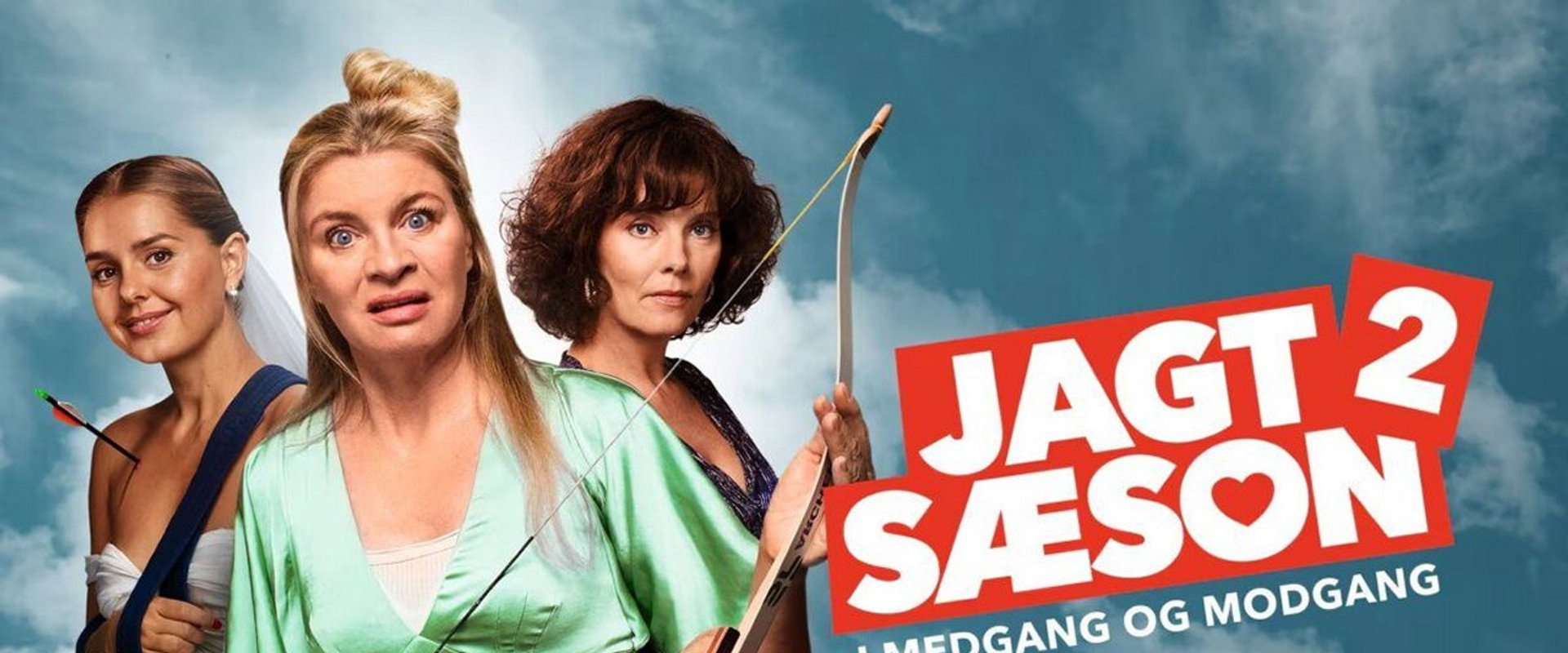 狩猎季节2 无论好坏