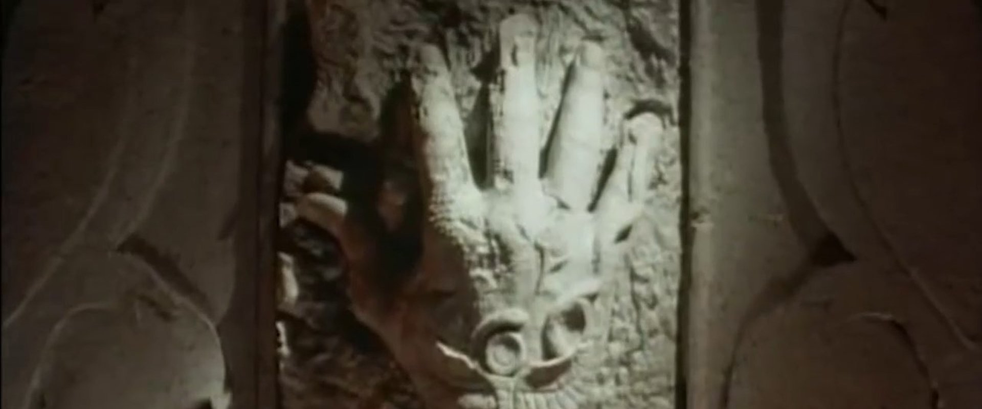 Netherworld