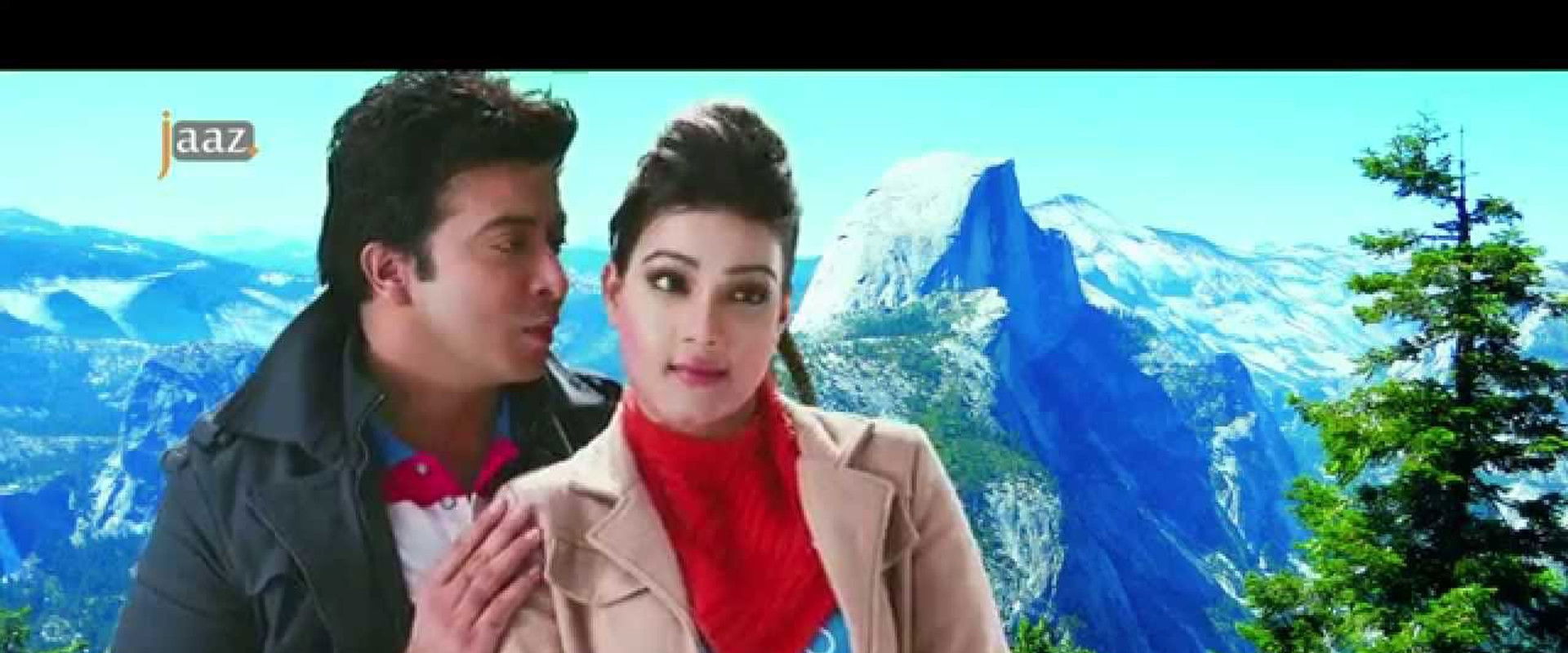 Bhalobasa Aaj Kal's banner image