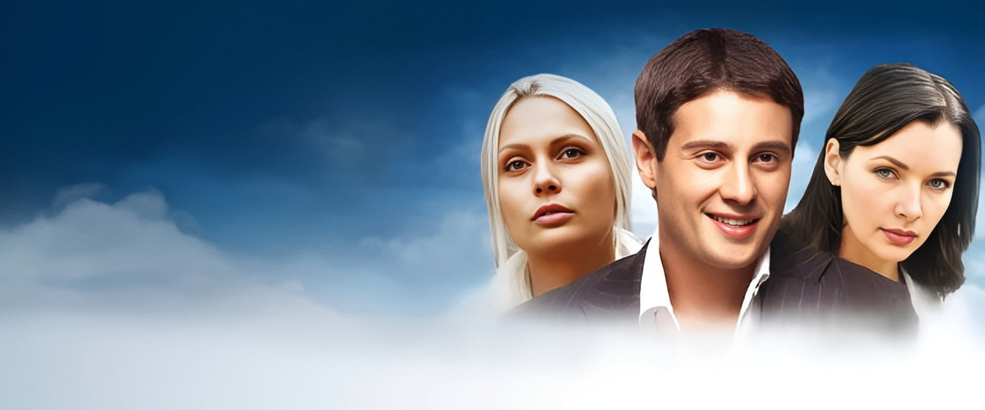 Дыши со мной's banner image