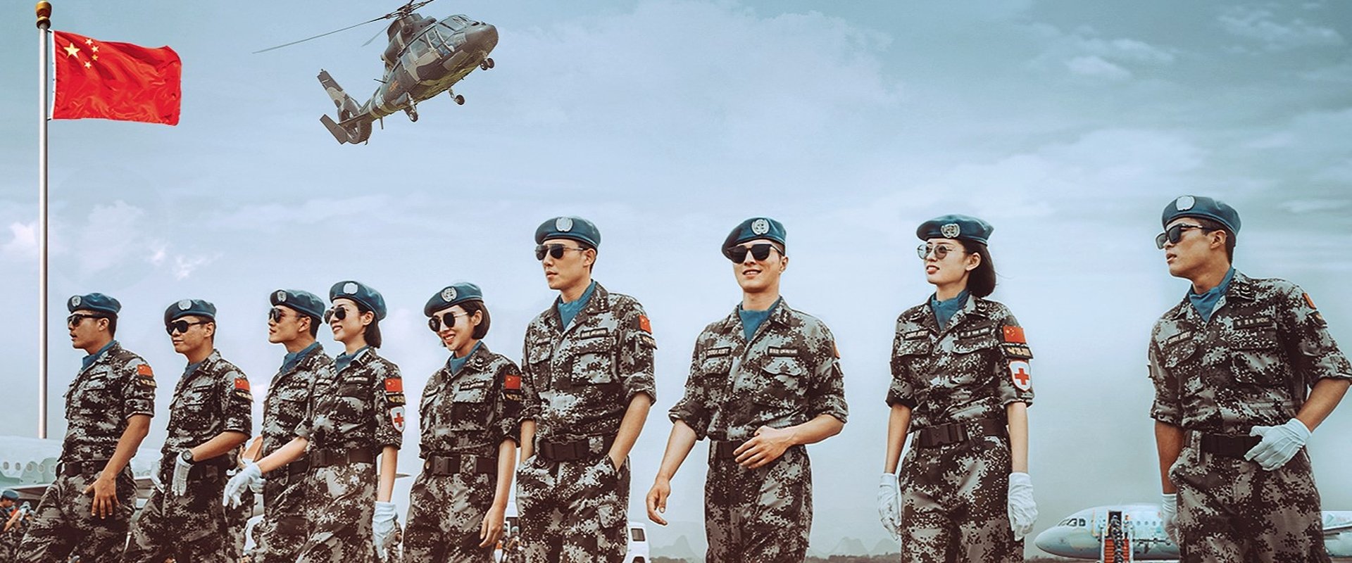 Chinese Peacekeeping Force