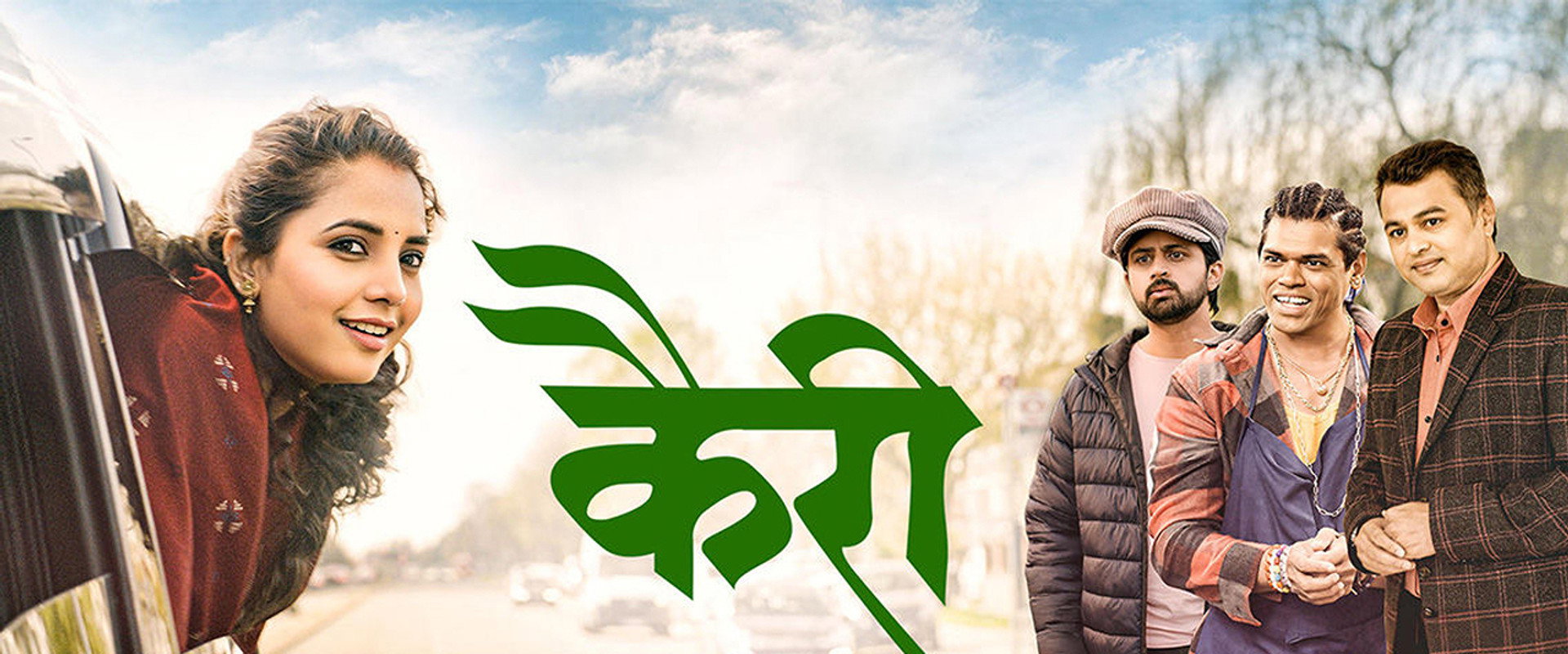 Kairee's banner image