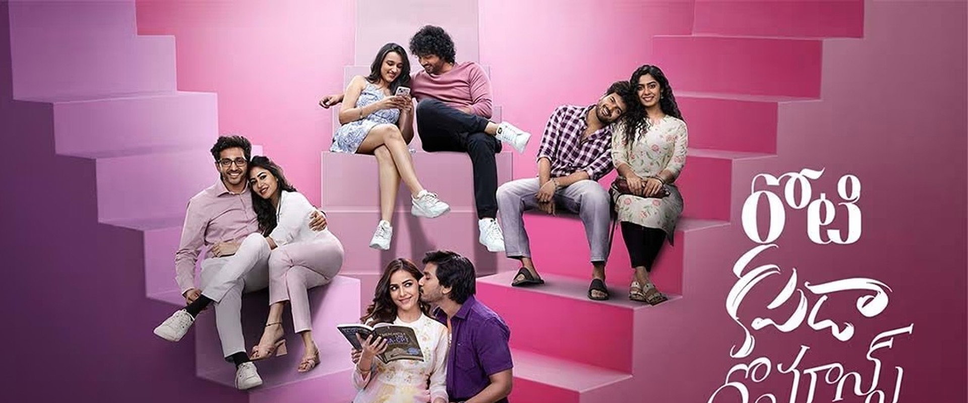 Roti Kapda Romance's banner image