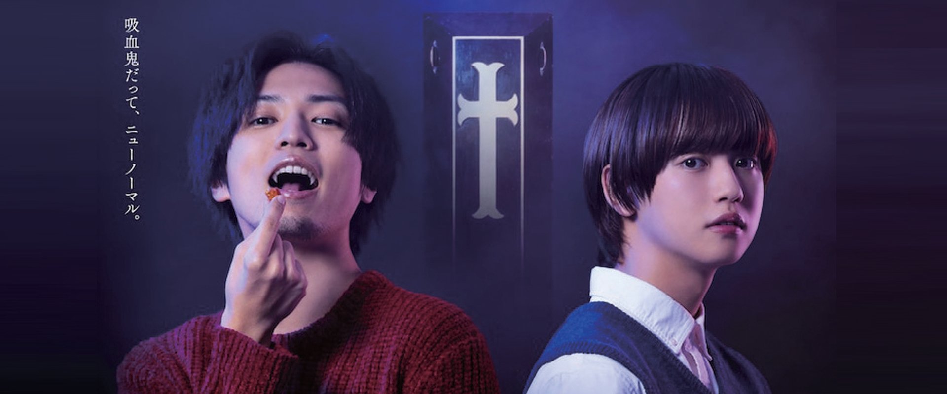 Aoki Vampire's Trouble