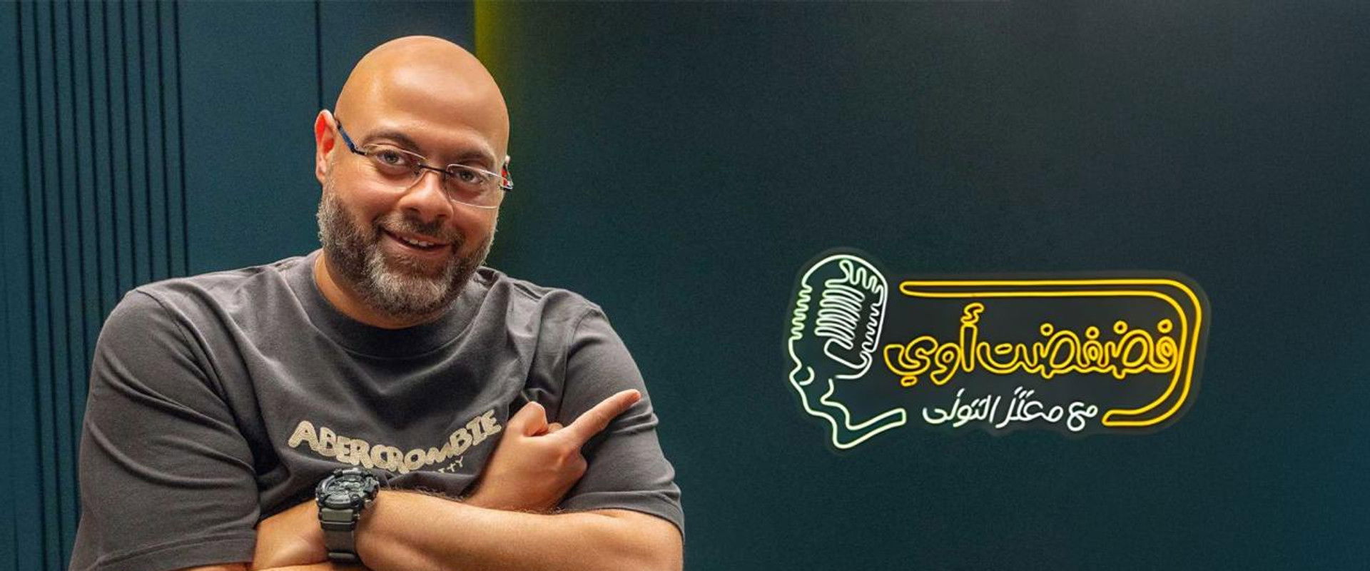 I confided a lot's banner image