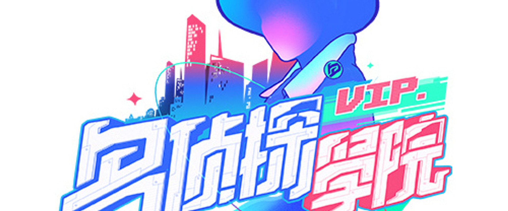 Detective Academy