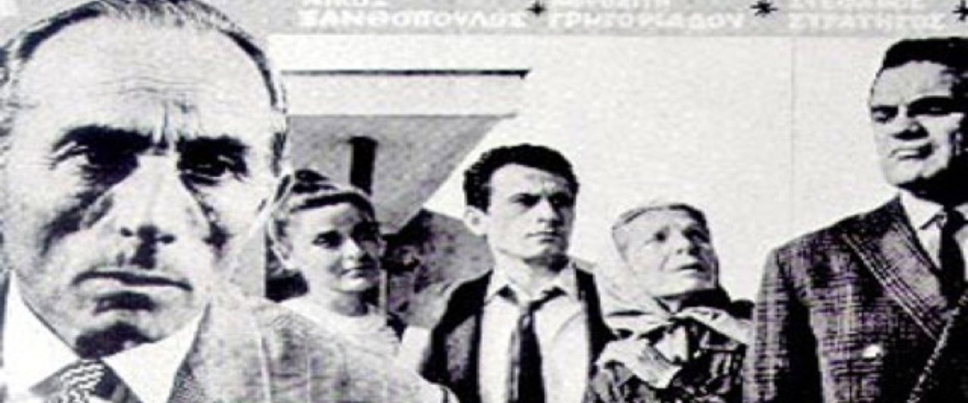 The Devastated's banner image