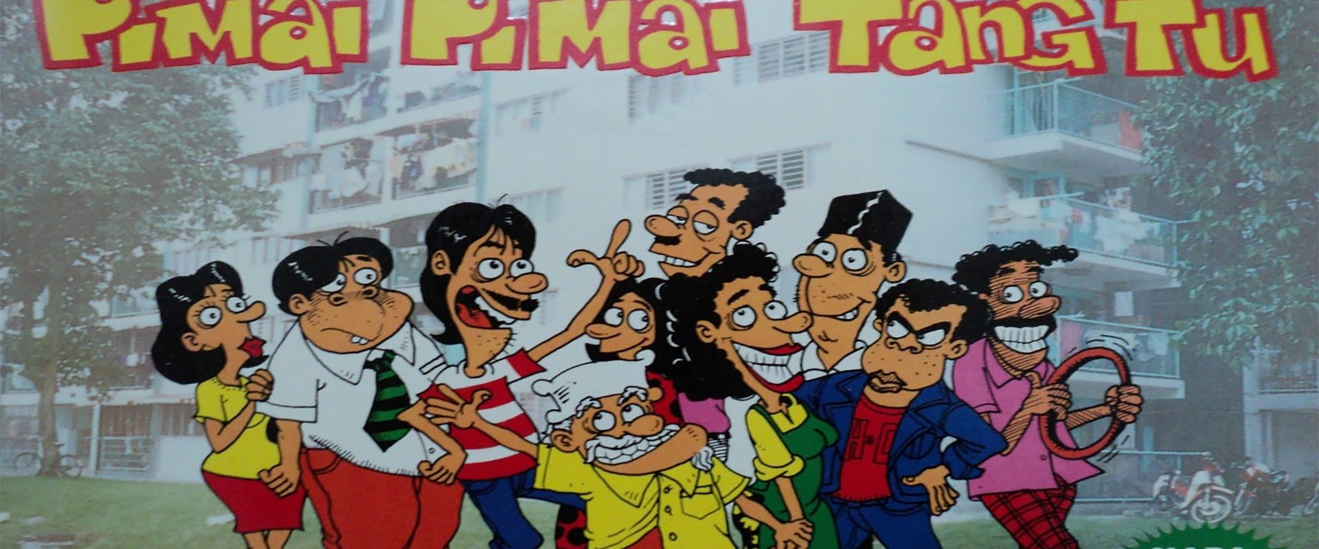 Pi Mai Pi Mai Tang Tu
