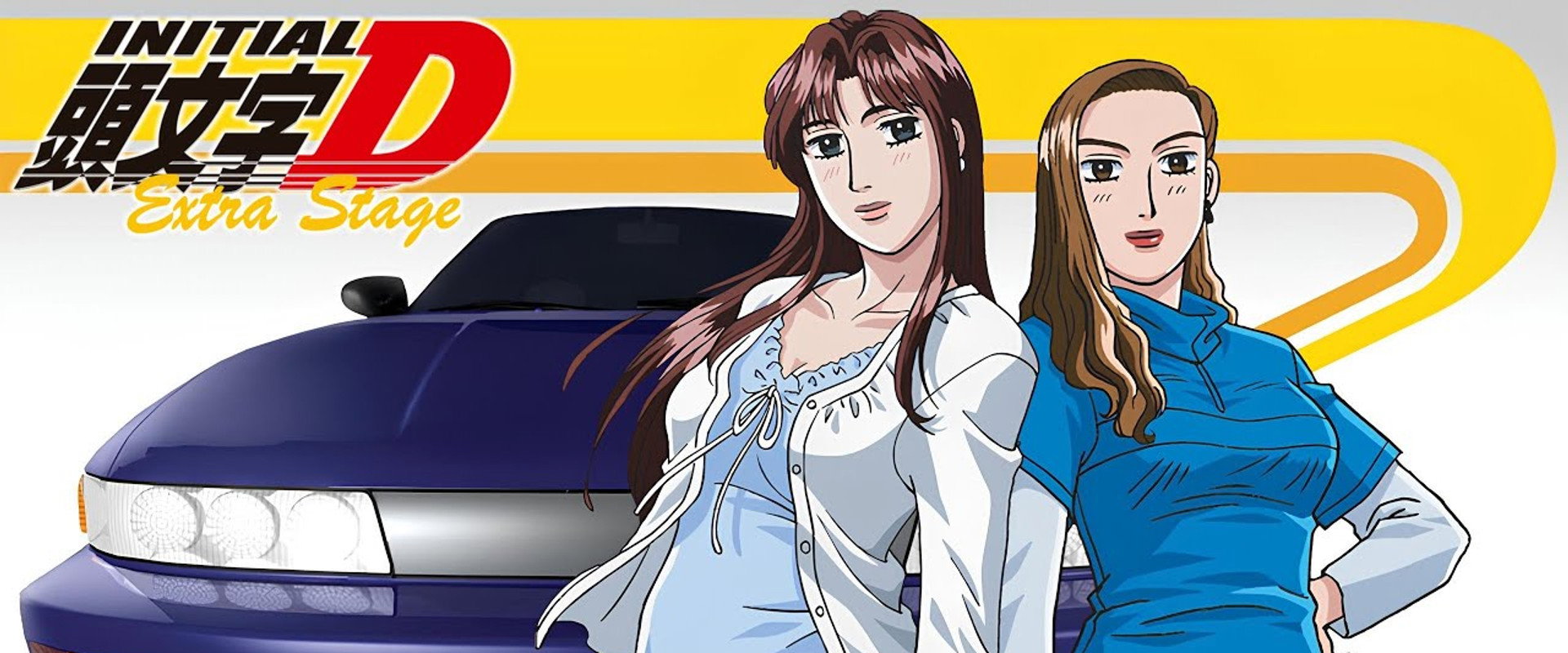 Initial D Extra Stage's banner image