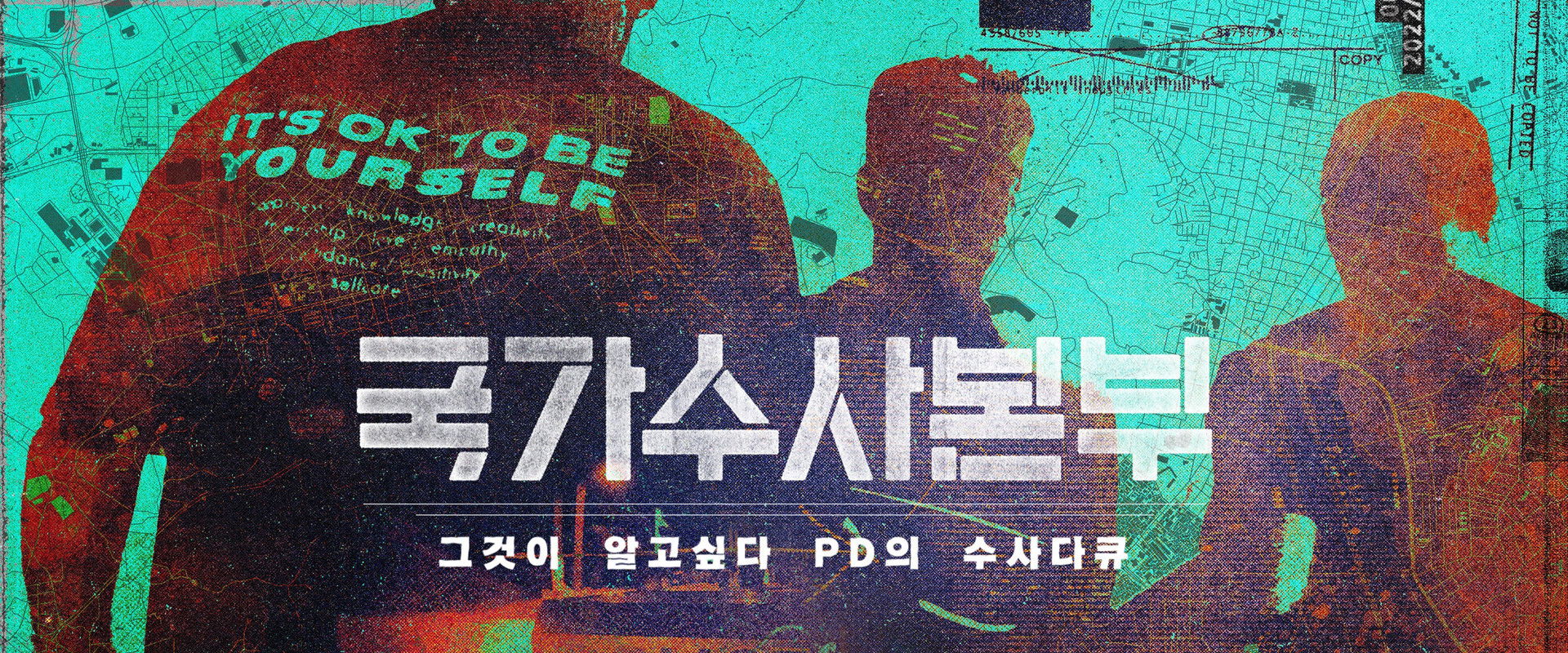 National Office of Investigation