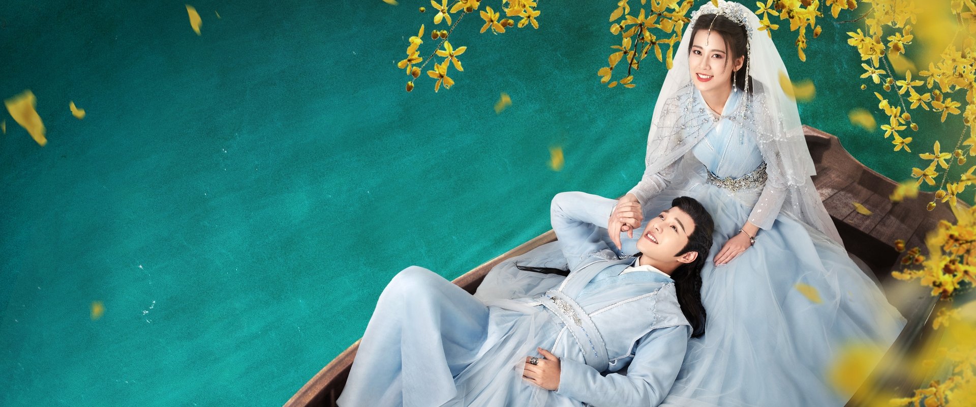 The Romance of Hua Rong