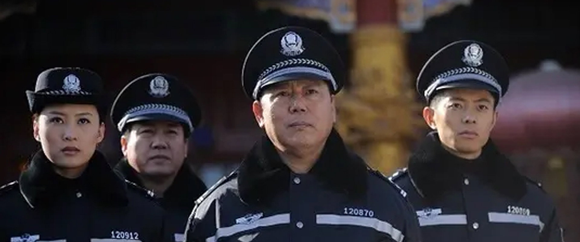 终极追捕's banner image