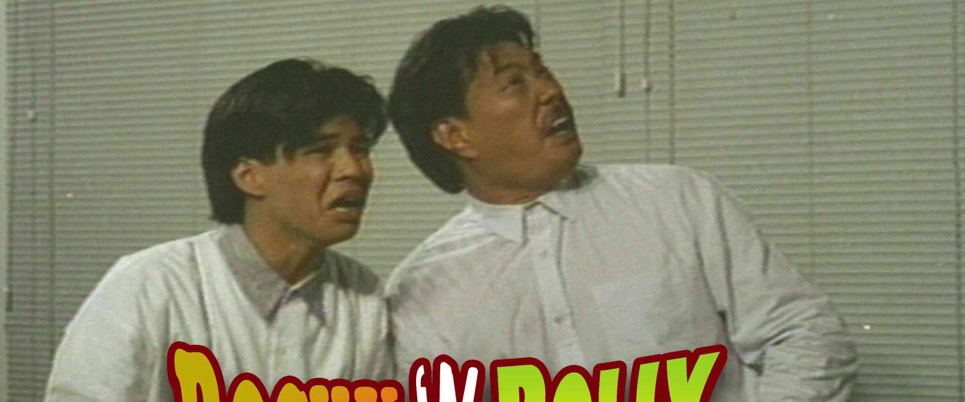 Rocky 'N Rolly: Suntok Sabay Takbo's banner image