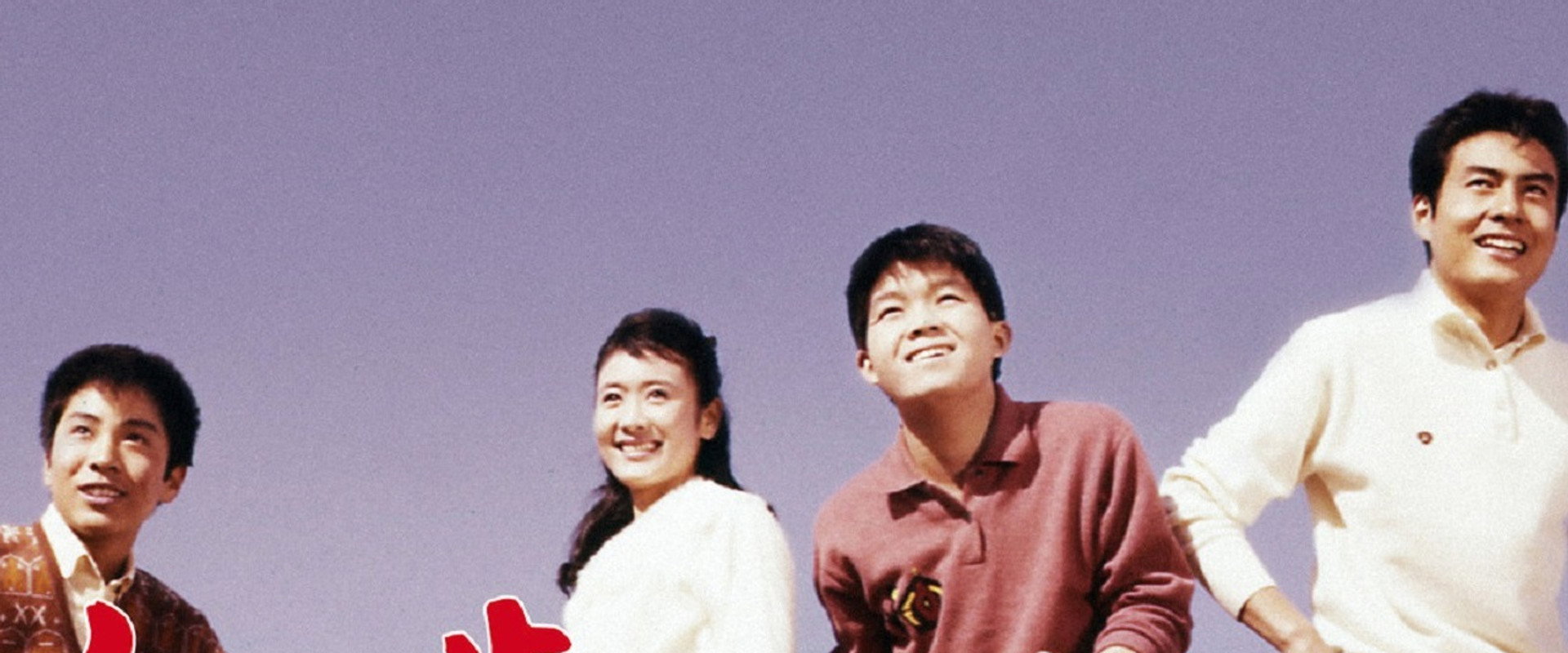 Keep Your Chin Up's banner image