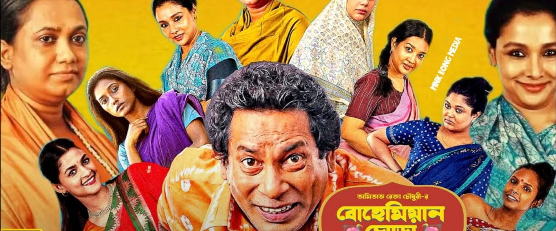 Bohemian Ghora's banner image