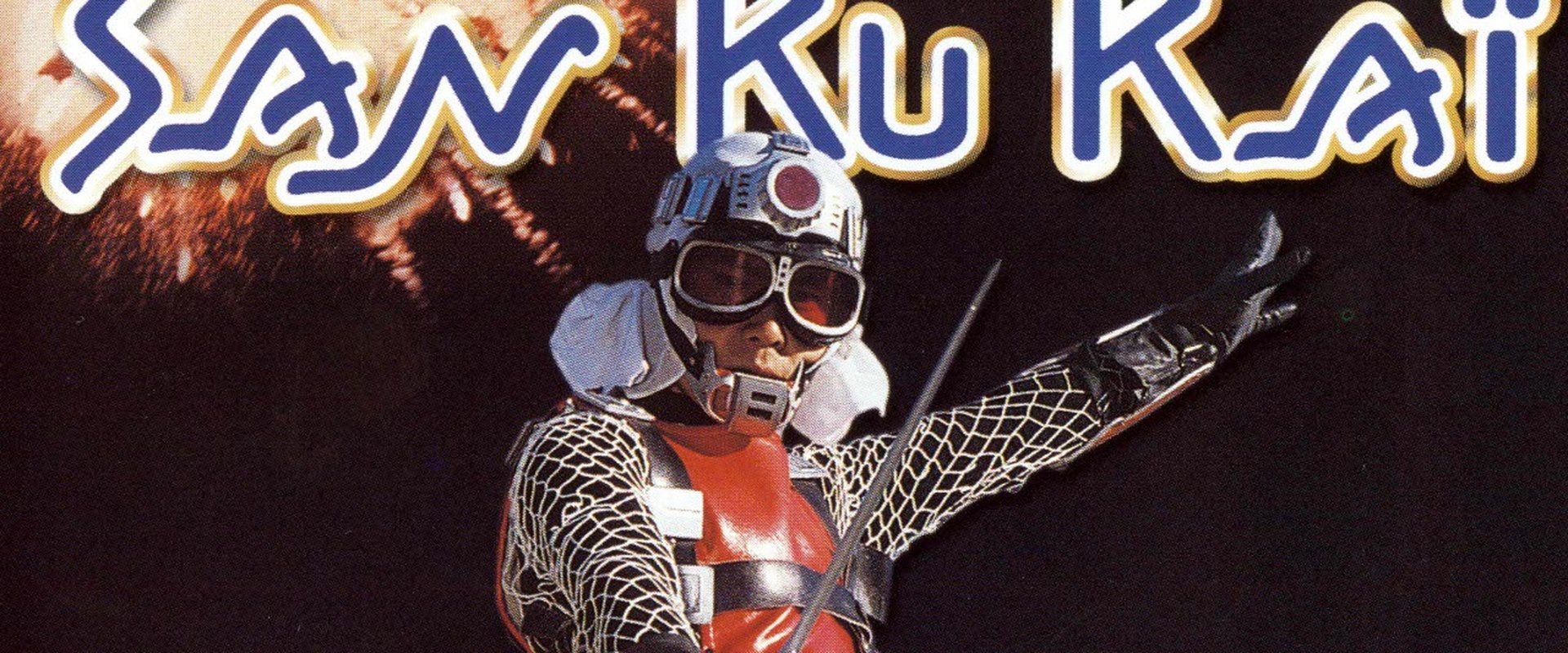 Message from Space: Galactic Wars's banner image