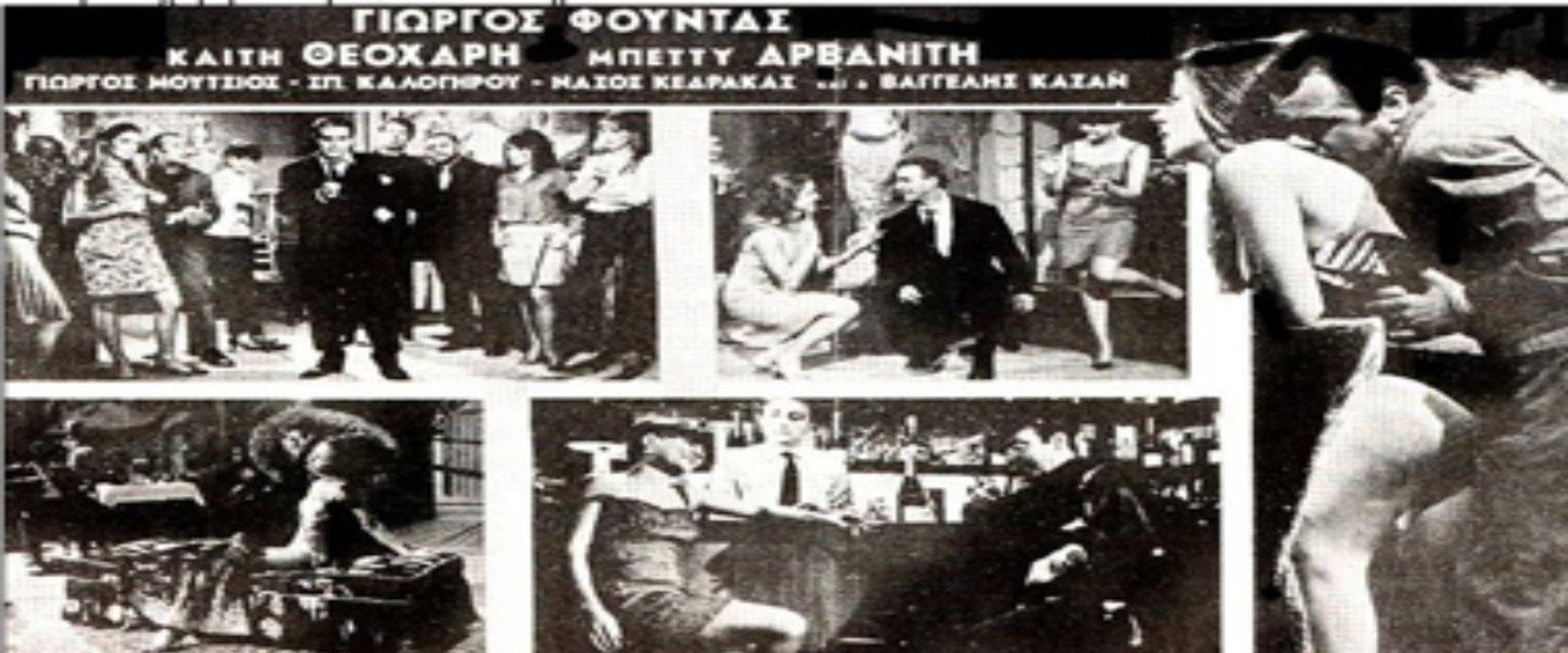 Trouba '67's banner image