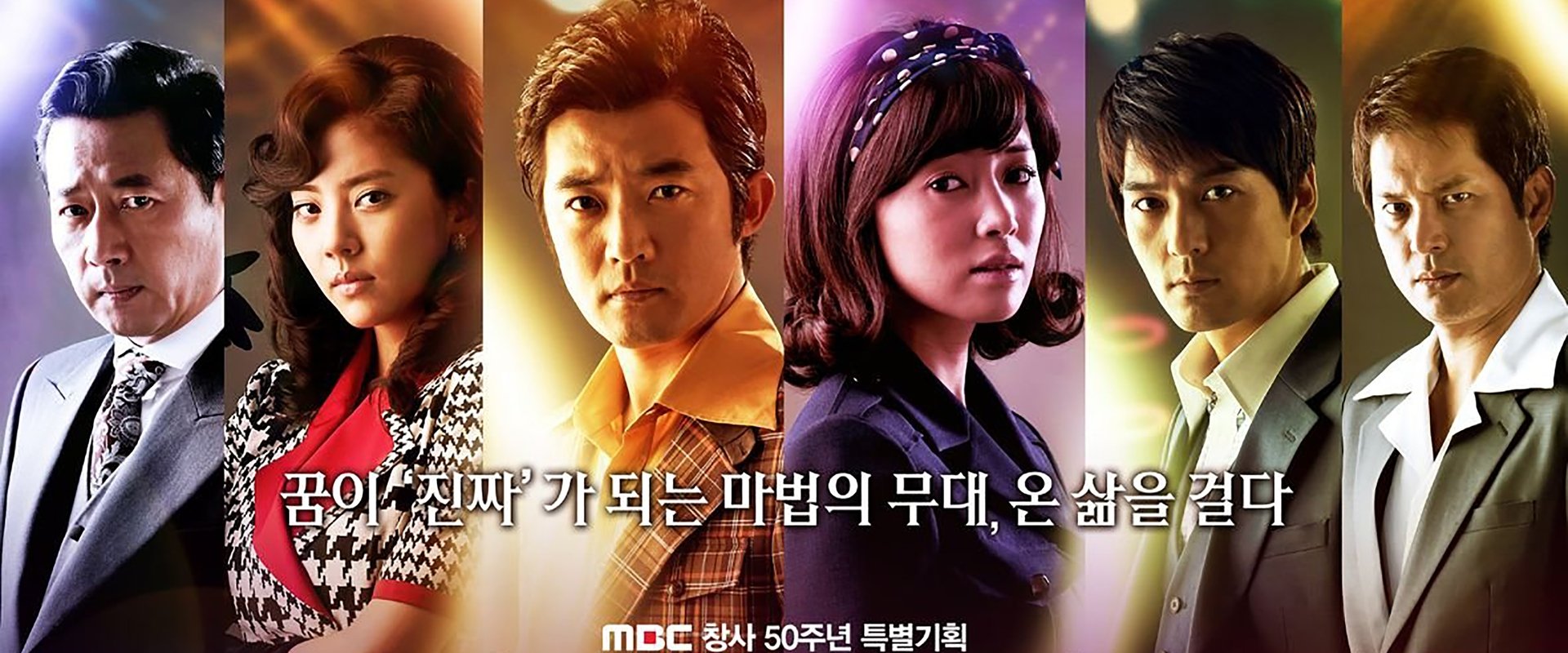 Lights and Shadows's banner image