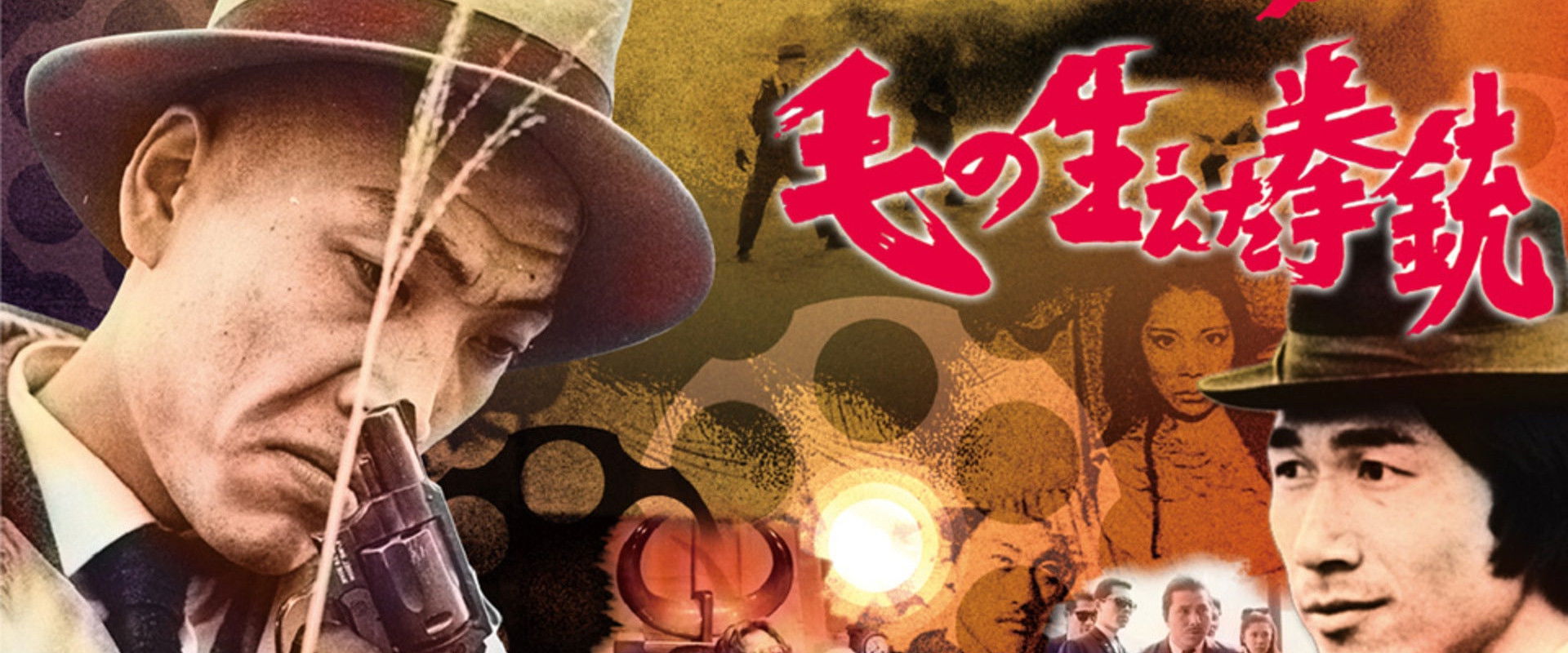 The Pistol That Sprouted Hair's banner image