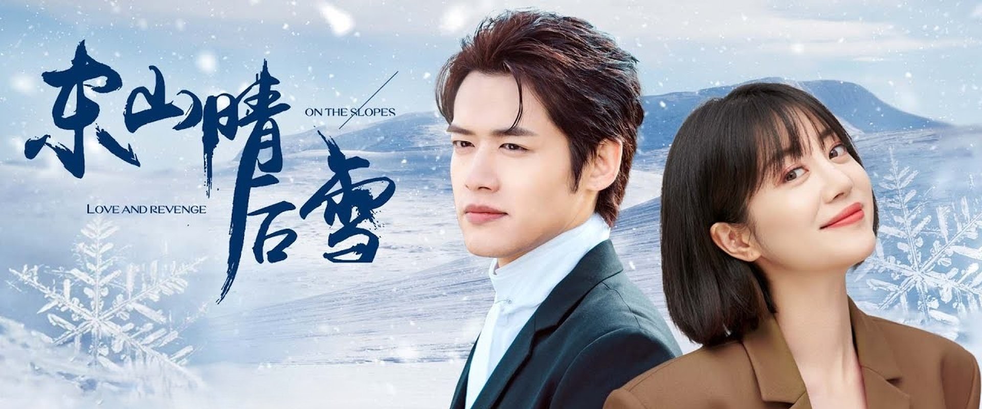 Dongshan Fine After Queen Consort the Snow