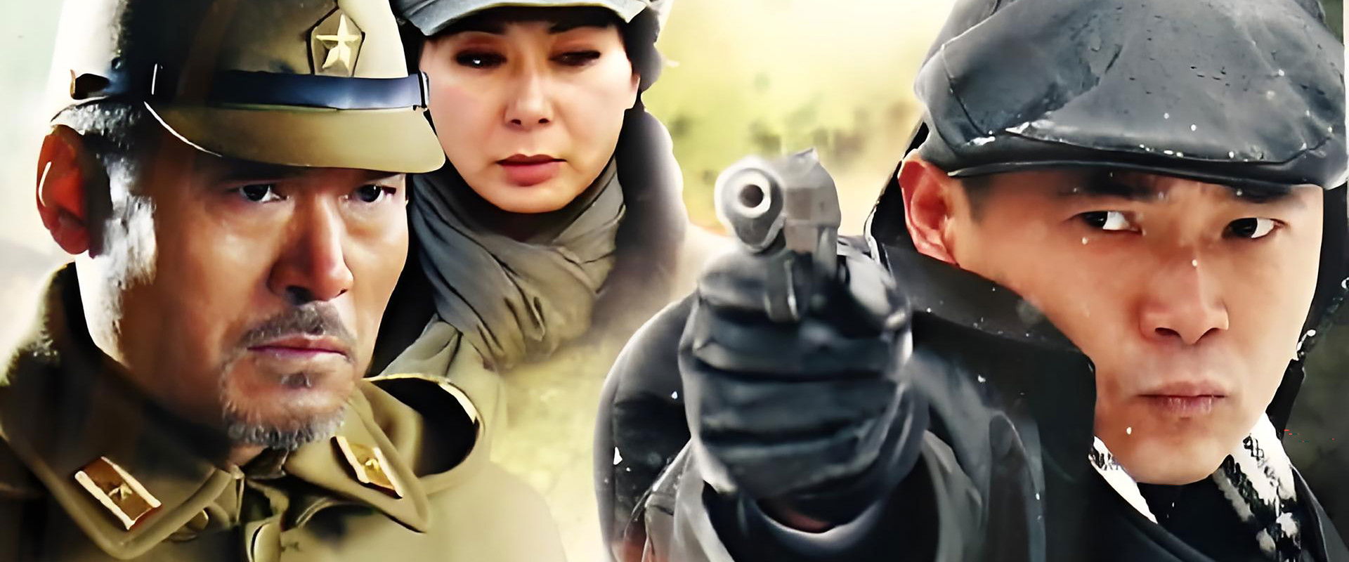 浴血太行之尖刀出鞘