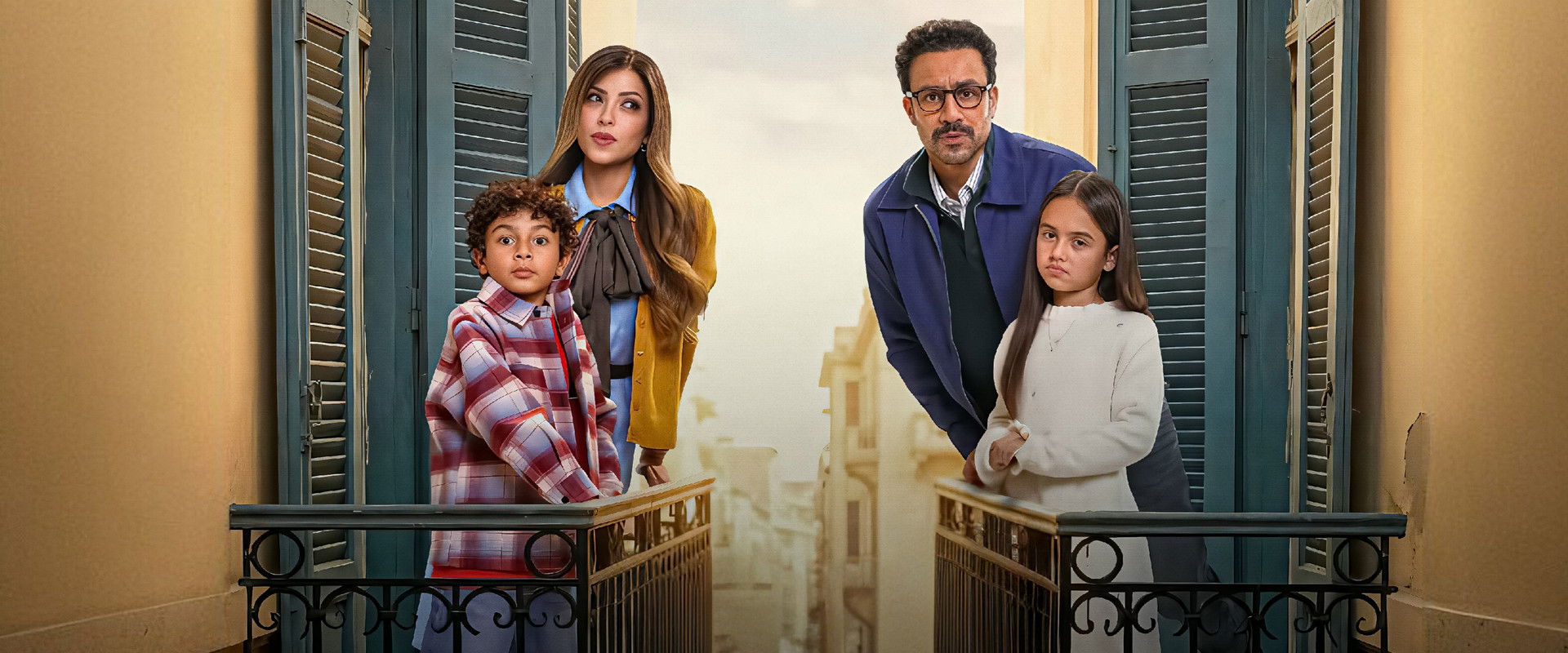 Dad And Mom Are Neighbors