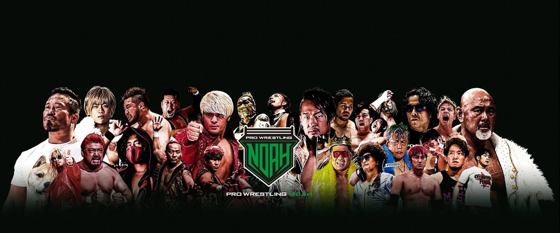 プロレスリング・ノア