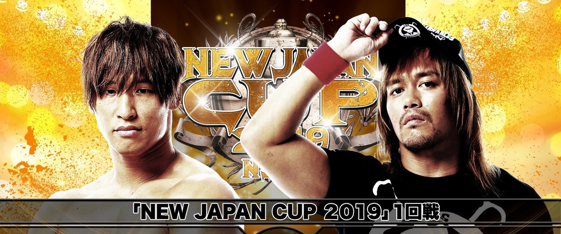 NJPW New Japan Cup 2019 - Day 3's banner image