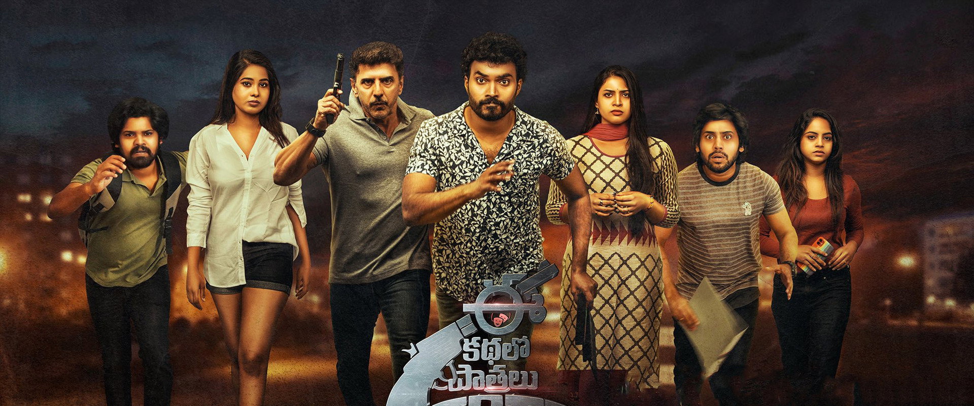 Ee Kathalo Paathralu Kalpitam's banner image
