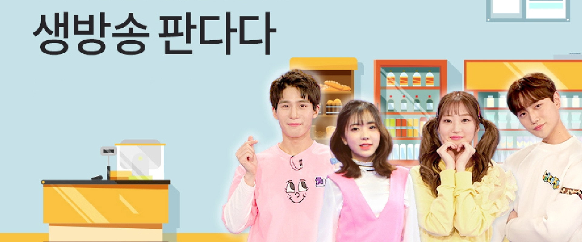 생방송 판다다's banner image
