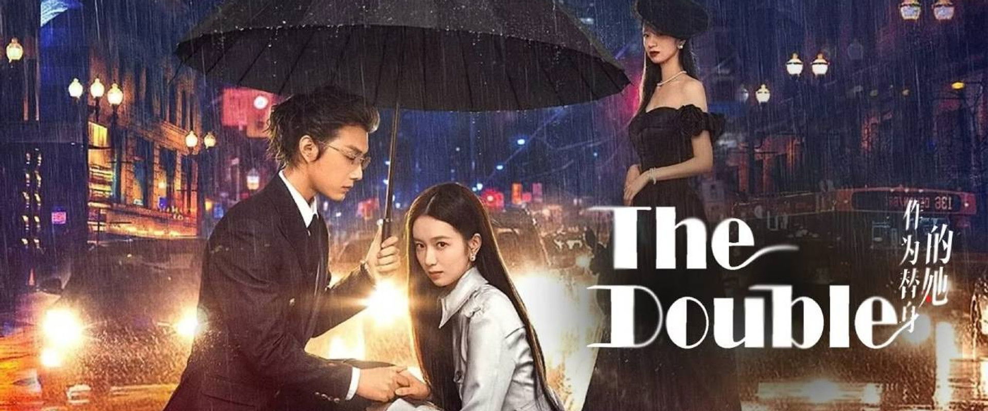 The Double's banner image