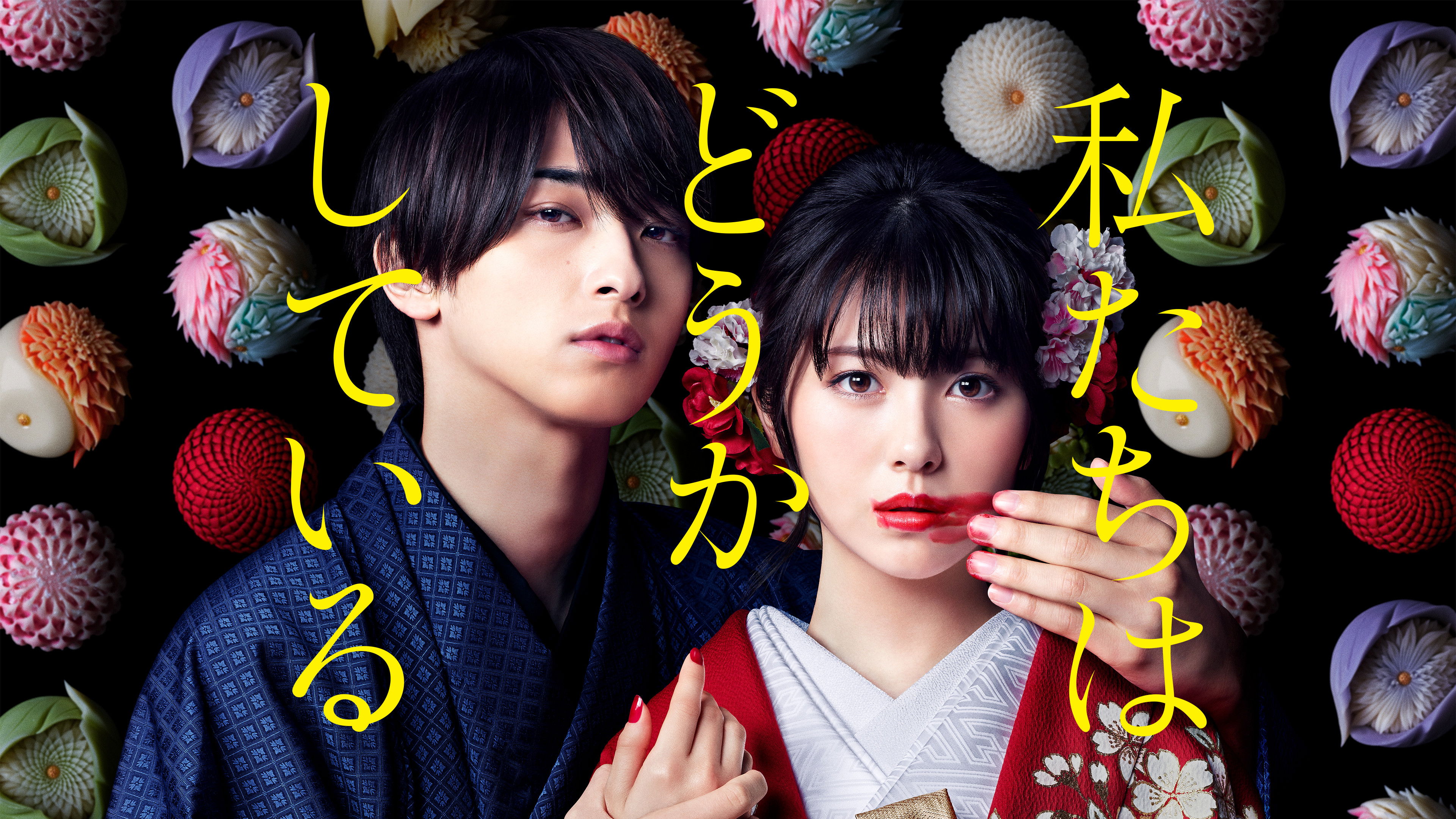 Ver dorama Cursed in Love online sub español HD Doramasflix