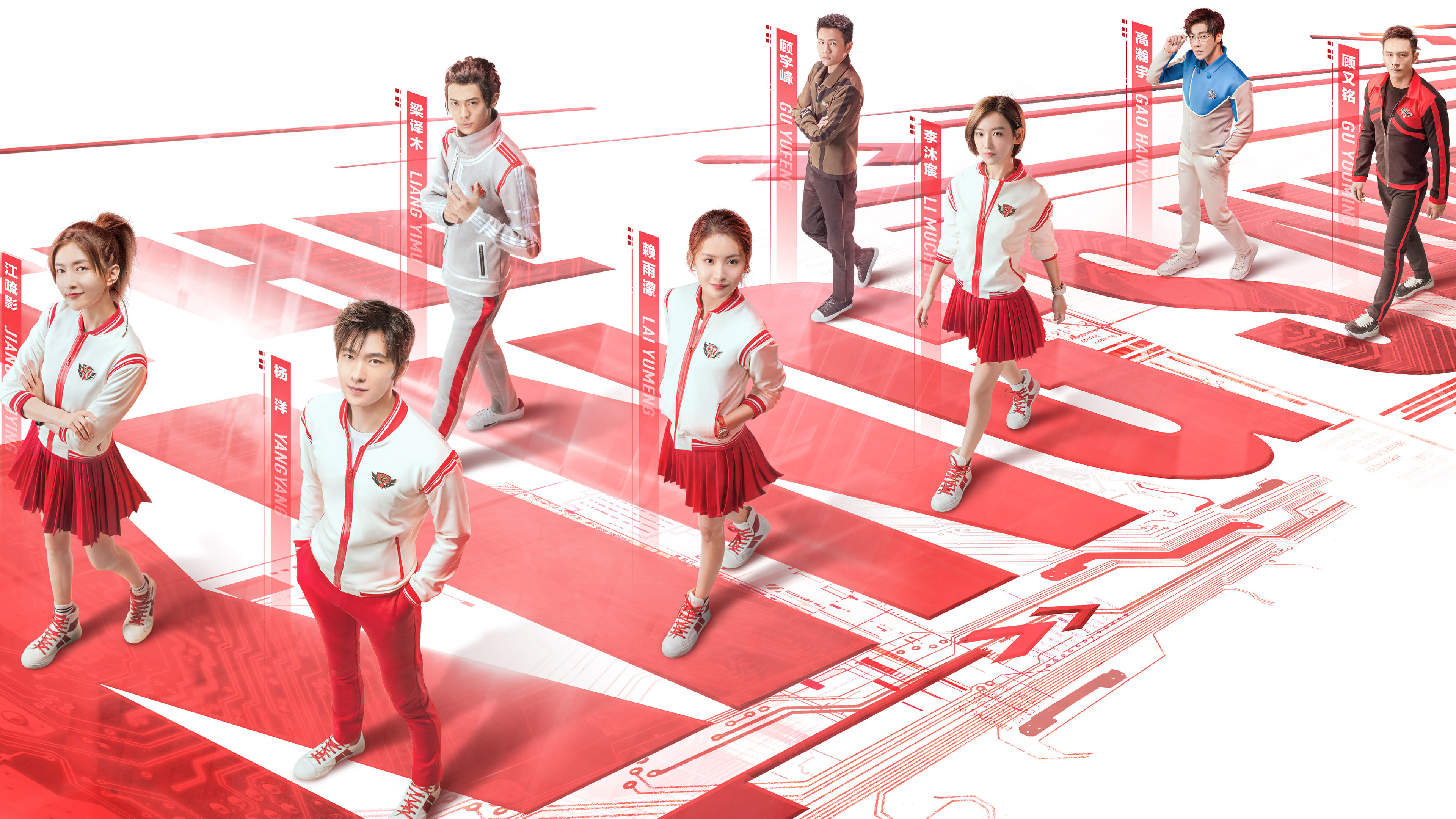 Ver dorama The King's Avatar online sub español HD Doramasflix