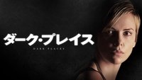 Backdrop 18