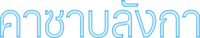 Logo 9