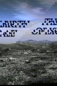 The Birth of Israel