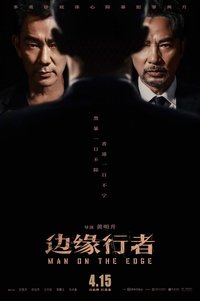 Poster 3