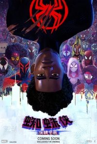 Poster 401