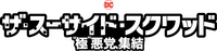 Logo 32